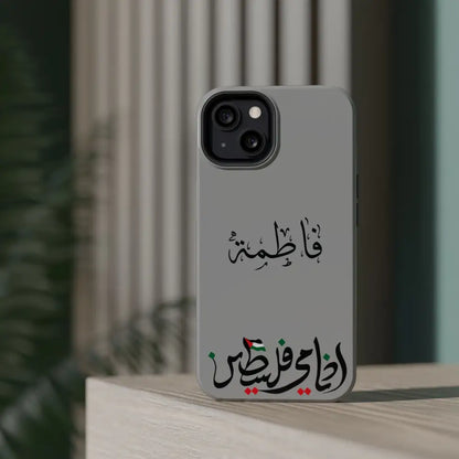 Personalized Arabic Calligraphy - Iphone Magnetic Impact-Resistant Phone Case - Ana Dami Filistini Design Phone Case