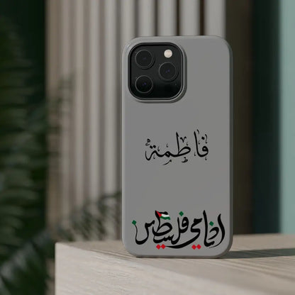Personalized Arabic Calligraphy - Iphone Magnetic Impact-Resistant Phone Case - Ana Dami Filistini Design Phone Case