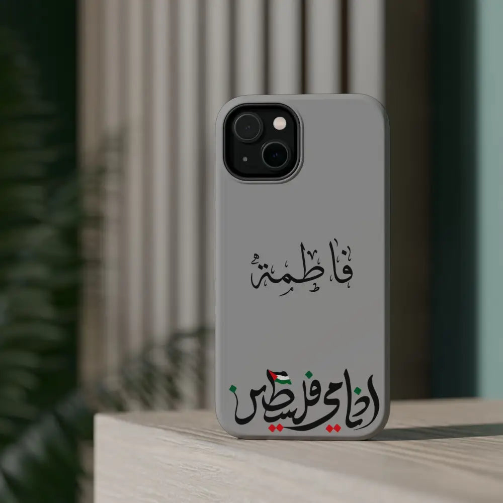 Personalized Arabic Calligraphy - Iphone Magnetic Impact-Resistant Phone Case - Ana Dami Filistini Design Phone Case