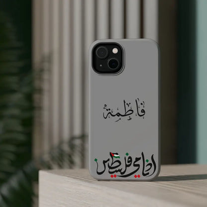 Personalized Arabic Calligraphy - Iphone Magnetic Impact-Resistant Phone Case - Ana Dami Filistini Design Phone Case
