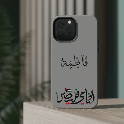 Personalized Arabic Calligraphy - Iphone Magnetic Impact-Resistant Phone Case - Ana Dami Filistini Design Phone Case