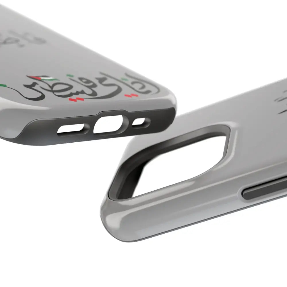 Personalized Arabic Calligraphy - Iphone Magnetic Impact-Resistant Phone Case - Ana Dami Filistini Design Phone Case