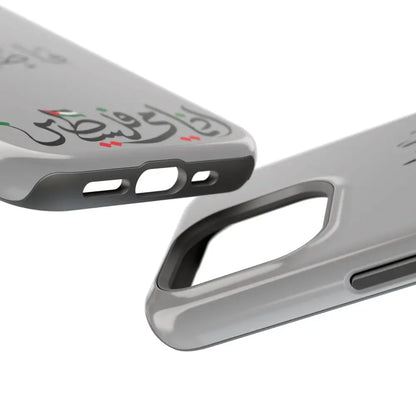 Personalized Arabic Calligraphy - Iphone Magnetic Impact-Resistant Phone Case - Ana Dami Filistini Design Phone Case