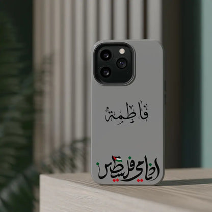 Personalized Arabic Calligraphy - Iphone Magnetic Impact-Resistant Phone Case - Ana Dami Filistini Design Phone Case