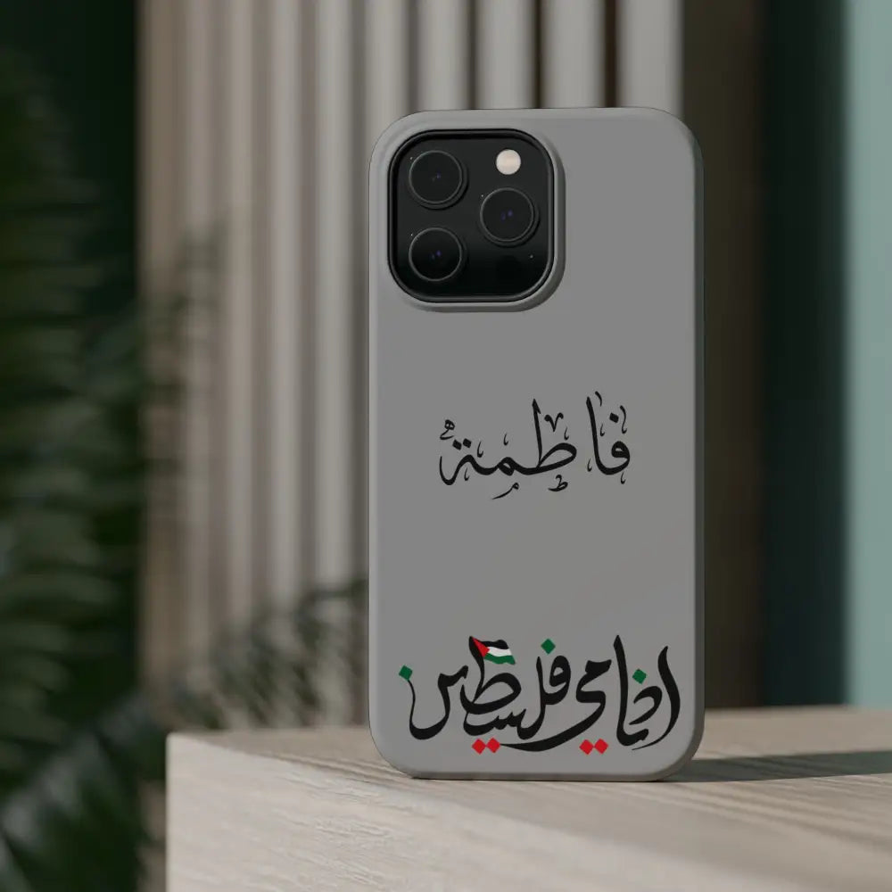 Personalized Arabic Calligraphy - Iphone Magnetic Impact-Resistant Phone Case - Ana Dami Filistini Design Phone Case