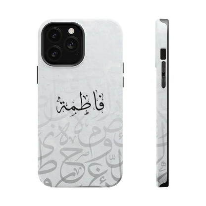 Personalized Arabic Calligraphy - IPhone Magnetic Impact-Resistant Phone Case - Arabic Letters Design iPhone 13 Pro Max