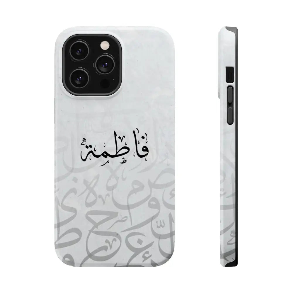 Personalized Arabic Calligraphy - IPhone Magnetic Impact-Resistant Phone Case - Arabic Letters Design iPhone 14 Pro Max