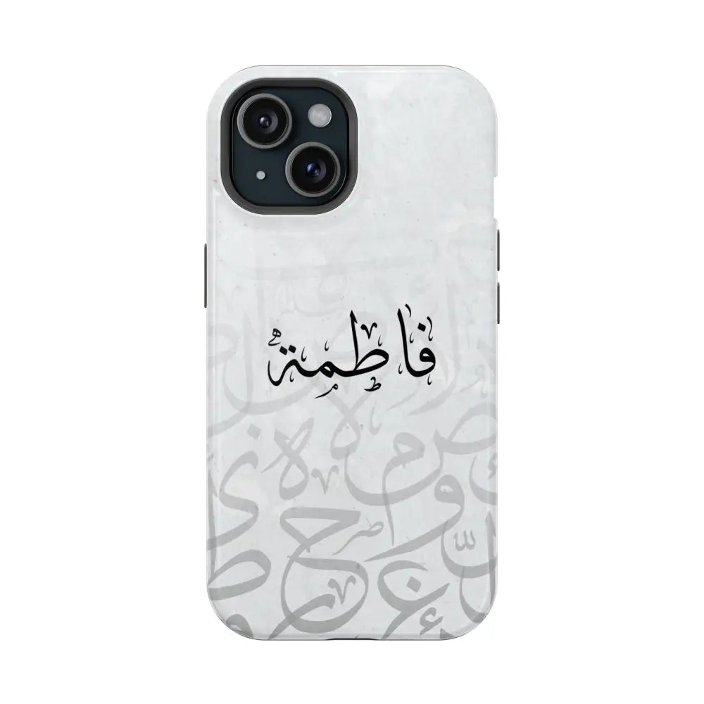 Personalized Arabic Calligraphy - IPhone Magnetic Impact-Resistant Phone Case - Arabic Letters Design iPhone 15