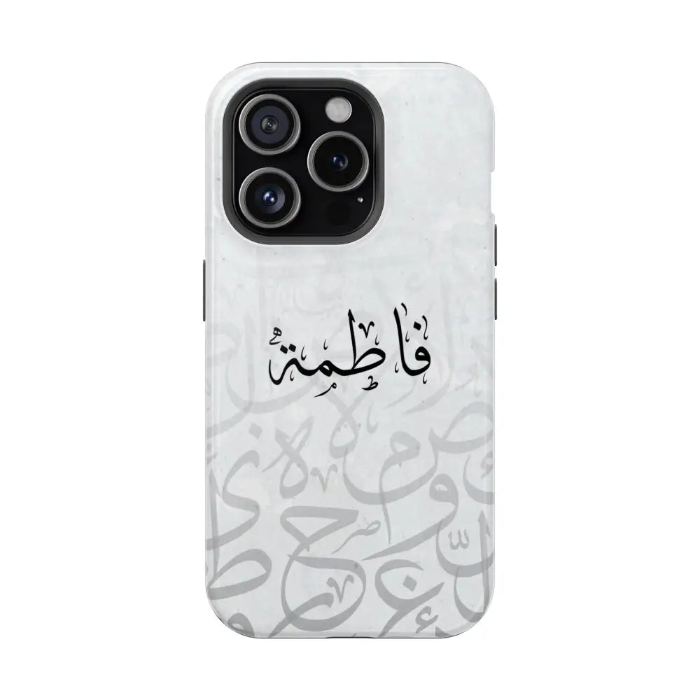 Personalized Arabic Calligraphy - IPhone Magnetic Impact-Resistant Phone Case - Arabic Letters Design iPhone 15 Pro