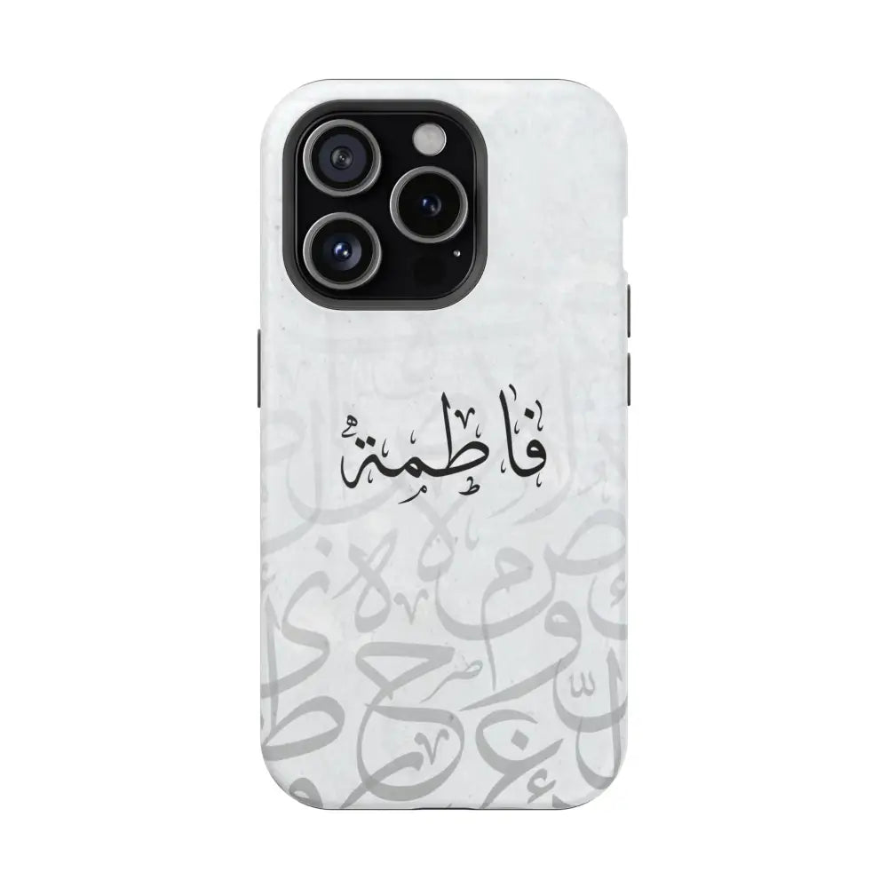 Personalized Arabic Calligraphy - IPhone Magnetic Impact-Resistant Phone Case - Arabic Letters Design iPhone 15 Pro
