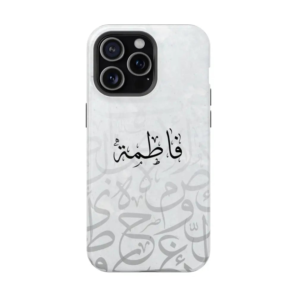 Personalized Arabic Calligraphy - IPhone Magnetic Impact-Resistant Phone Case - Arabic Letters Design iPhone 15 Pro Max