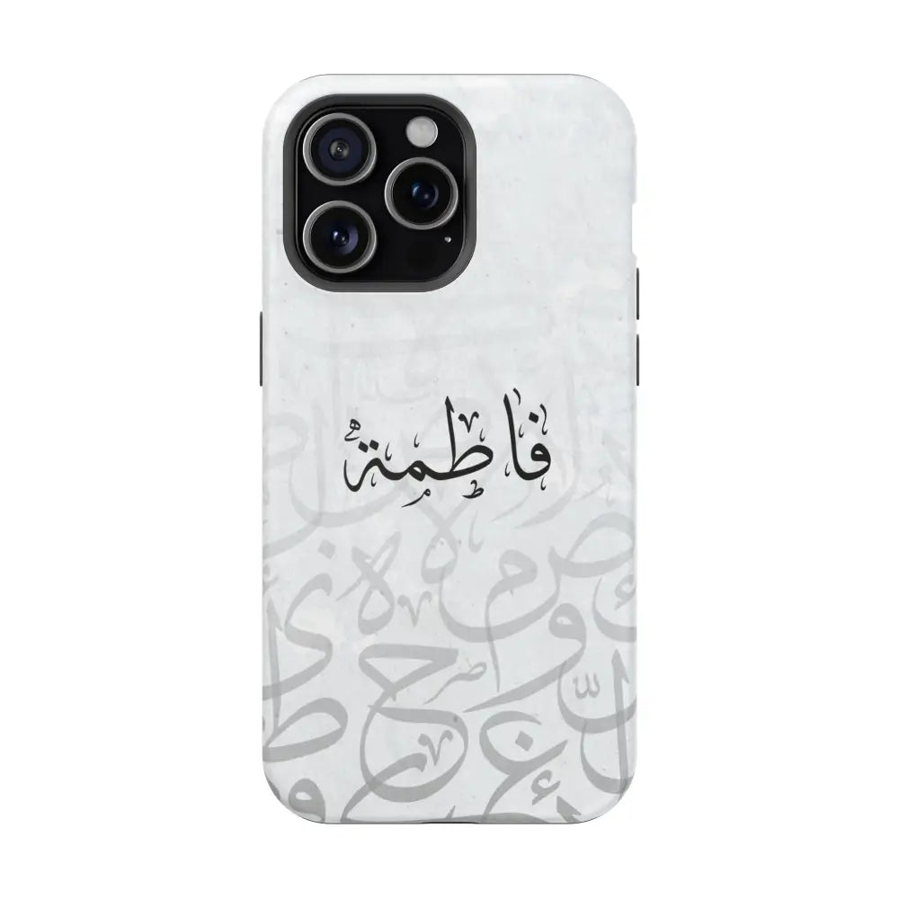 Personalized Arabic Calligraphy - IPhone Magnetic Impact-Resistant Phone Case - Arabic Letters Design iPhone 15 Pro Max