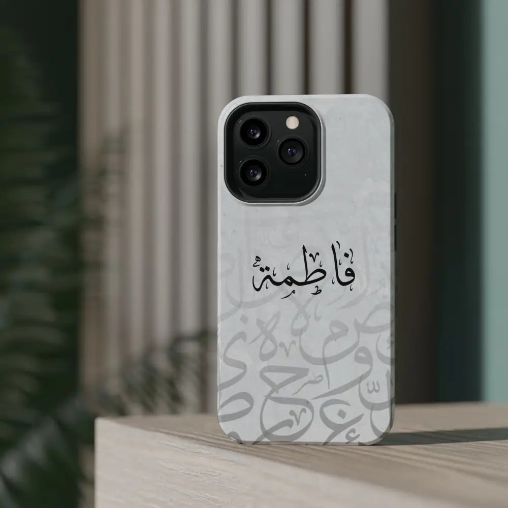 Personalized Arabic Calligraphy - IPhone Magnetic Impact-Resistant Phone Case - Arabic Letters Design Phone Case