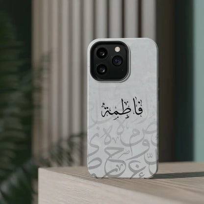 Personalized Arabic Calligraphy - IPhone Magnetic Impact-Resistant Phone Case - Arabic Letters Design Phone Case
