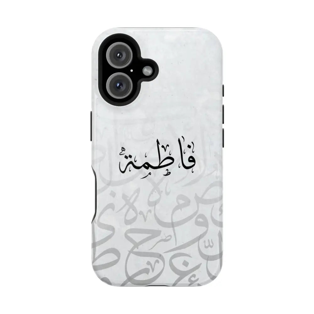 Personalized Arabic Calligraphy - IPhone Magnetic Impact-Resistant Phone Case - Arabic Letters Design iPhone 16