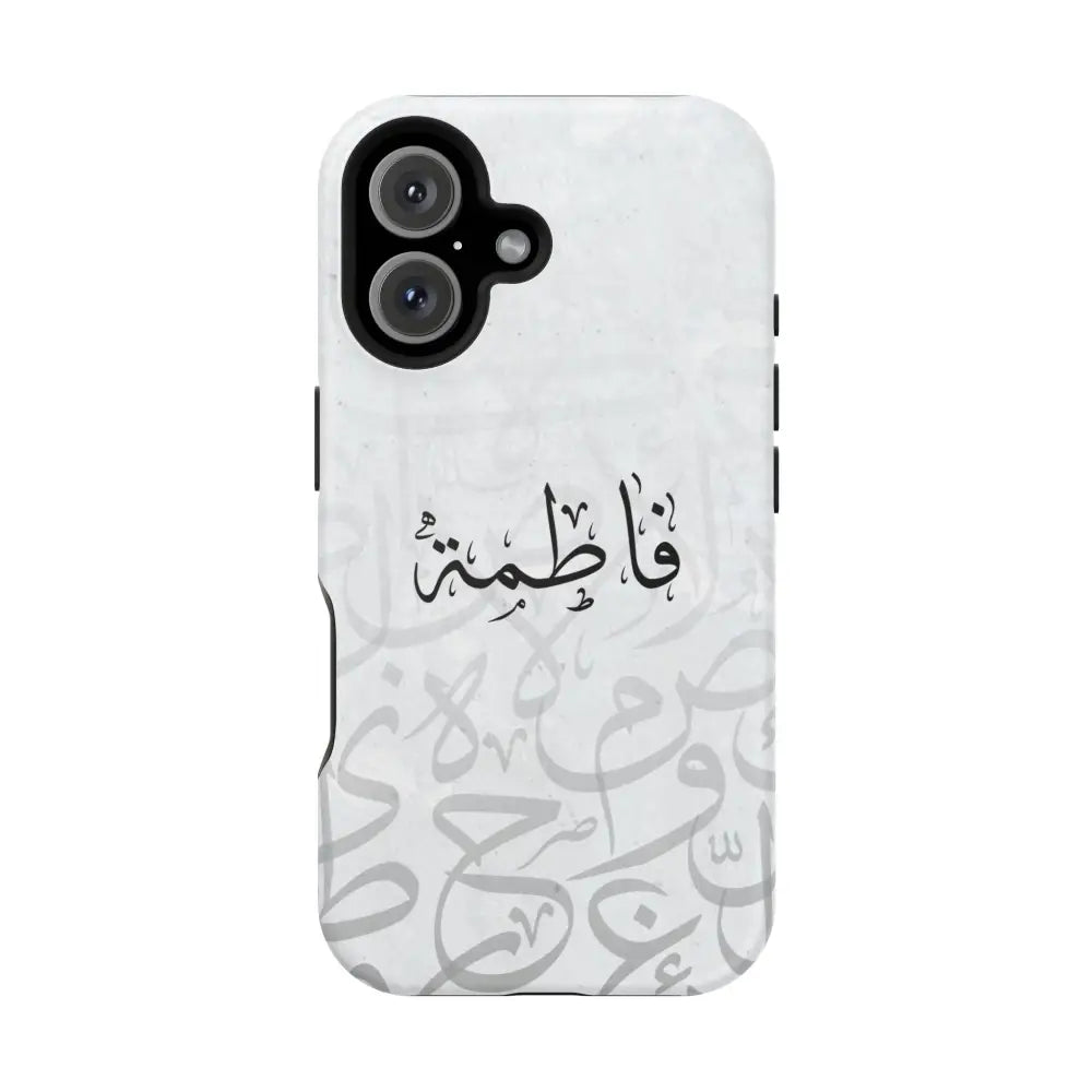 Personalized Arabic Calligraphy - IPhone Magnetic Impact-Resistant Phone Case - Arabic Letters Design iPhone 16 / Matte