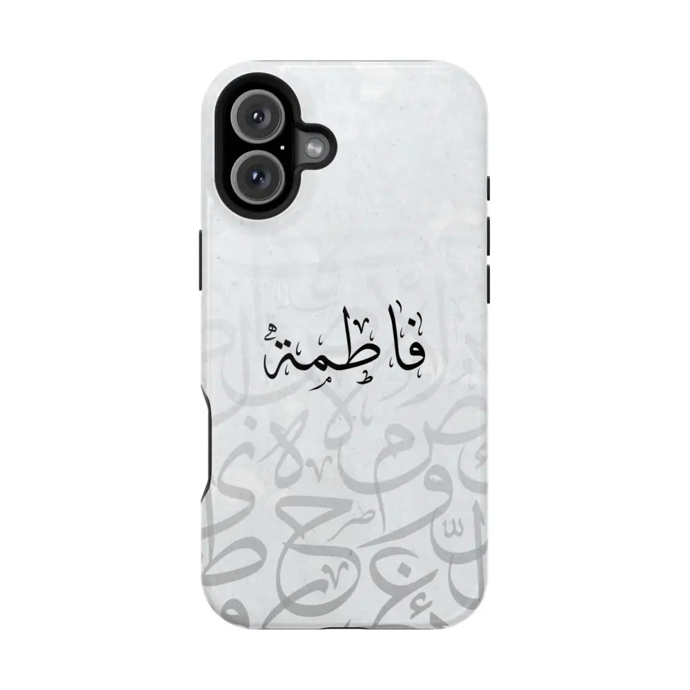 Personalized Arabic Calligraphy - IPhone Magnetic Impact-Resistant Phone Case - Arabic Letters Design iPhone 16 Plus