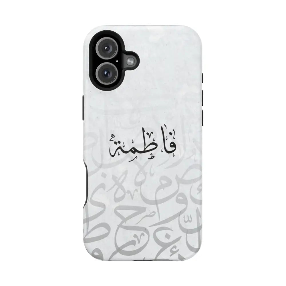 Personalized Arabic Calligraphy - IPhone Magnetic Impact-Resistant Phone Case - Arabic Letters Design iPhone 16 Plus