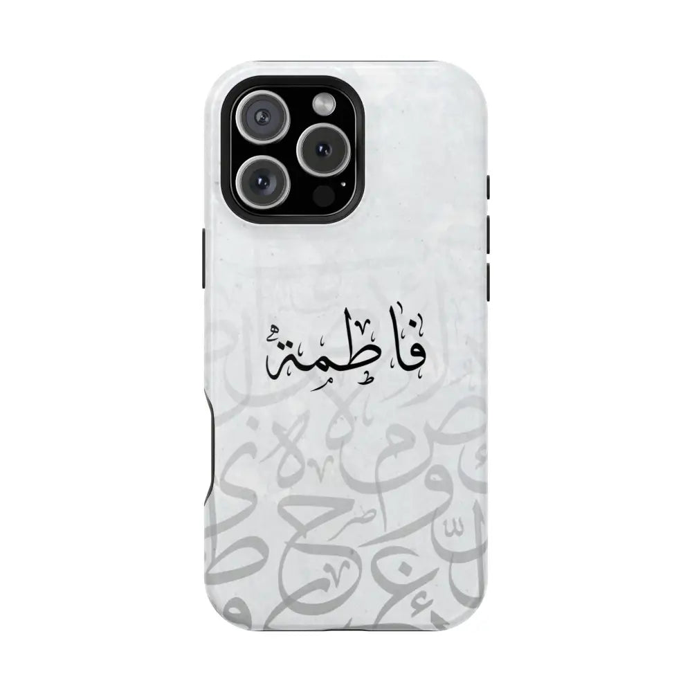 Personalized Arabic Calligraphy - IPhone Magnetic Impact-Resistant Phone Case - Arabic Letters Design iPhone 16 Pro Max