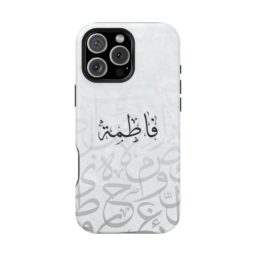 Personalized Arabic Calligraphy - IPhone Magnetic Impact-Resistant Phone Case - Arabic Letters Design iPhone 16 Pro Max