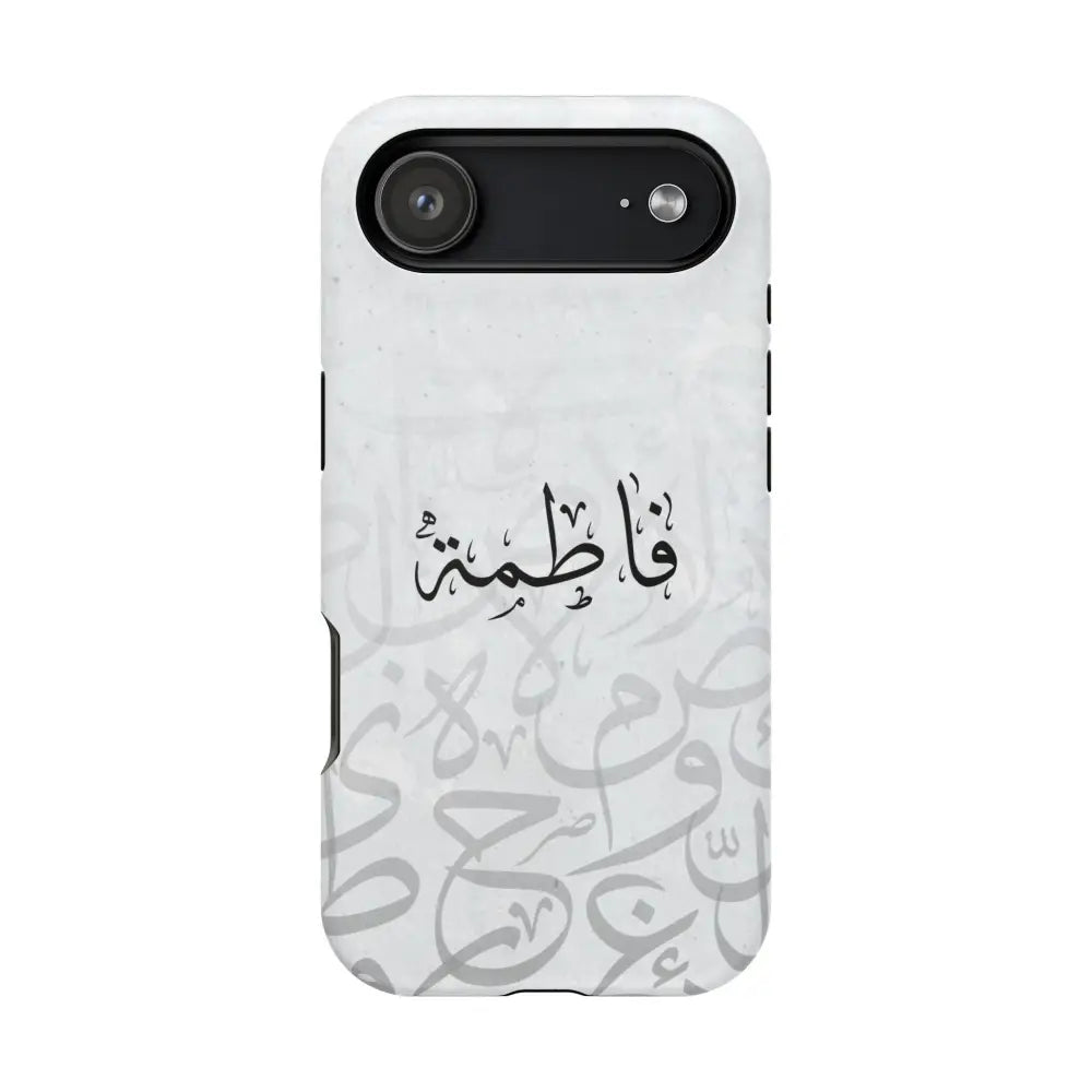 Personalized Arabic Calligraphy - IPhone Magnetic Impact-Resistant Phone Case - Arabic Letters Design iPhone 17 Air