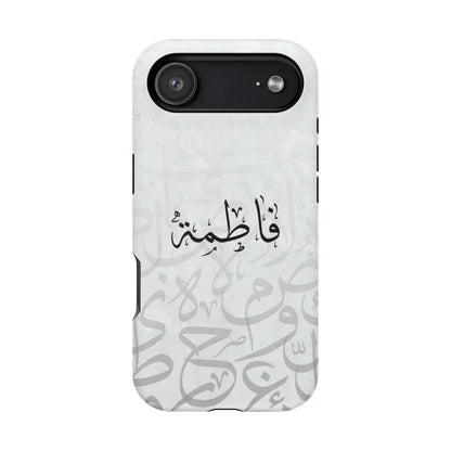 Personalized Arabic Calligraphy - IPhone Magnetic Impact-Resistant Phone Case - Arabic Letters Design iPhone 17 Air