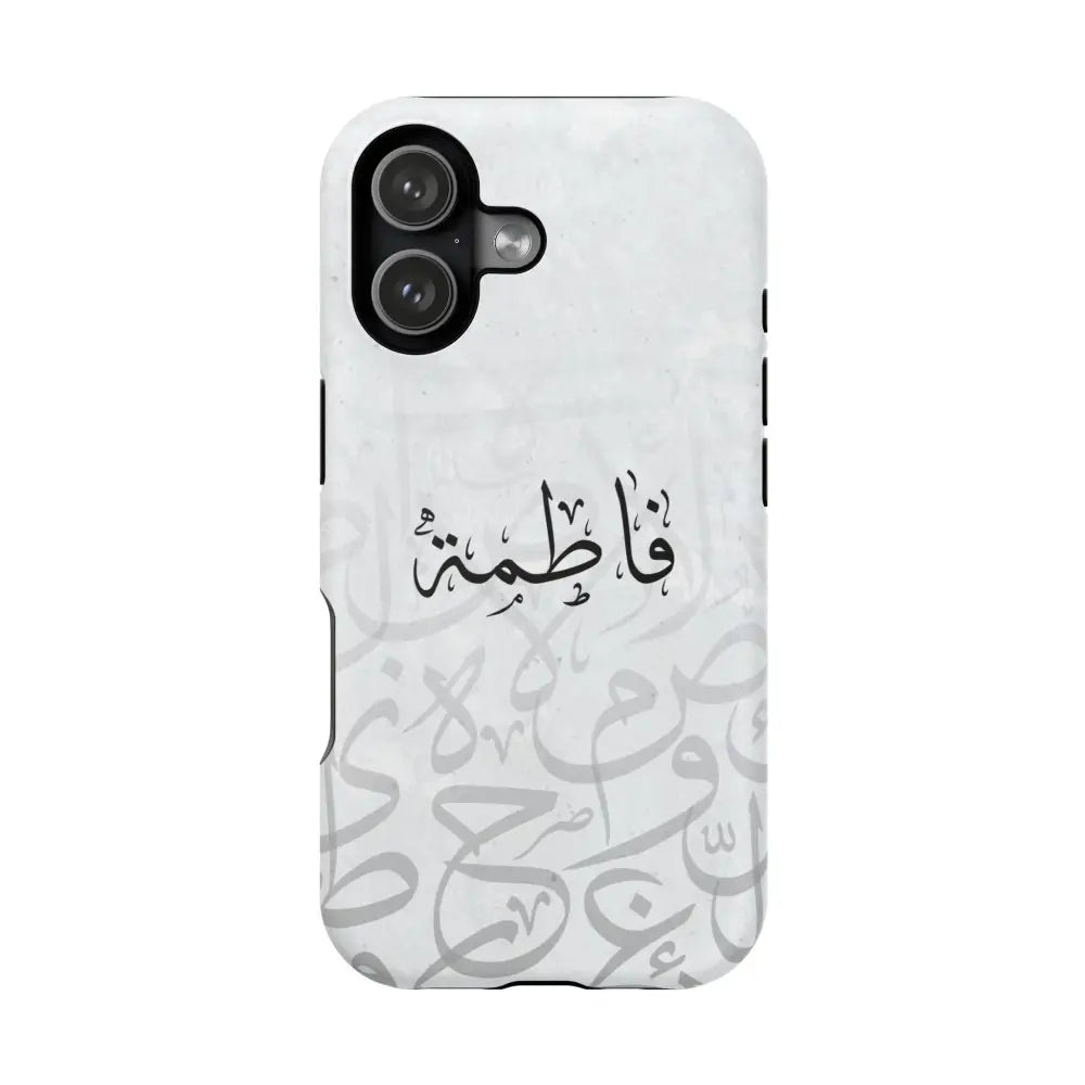 Personalized Arabic Calligraphy - IPhone Magnetic Impact-Resistant Phone Case - Arabic Letters Design iPhone 17 / Matte