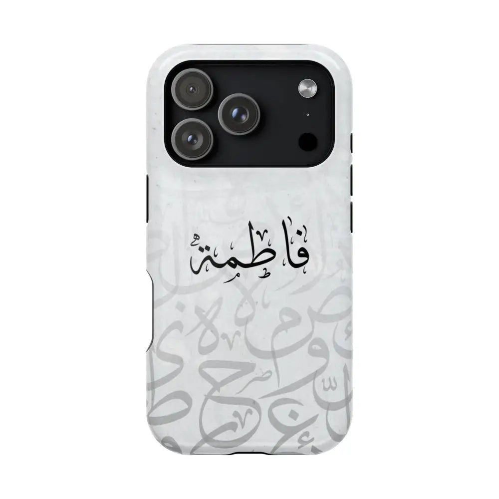 Personalized Arabic Calligraphy - IPhone Magnetic Impact-Resistant Phone Case - Arabic Letters Design iPhone 17 Pro