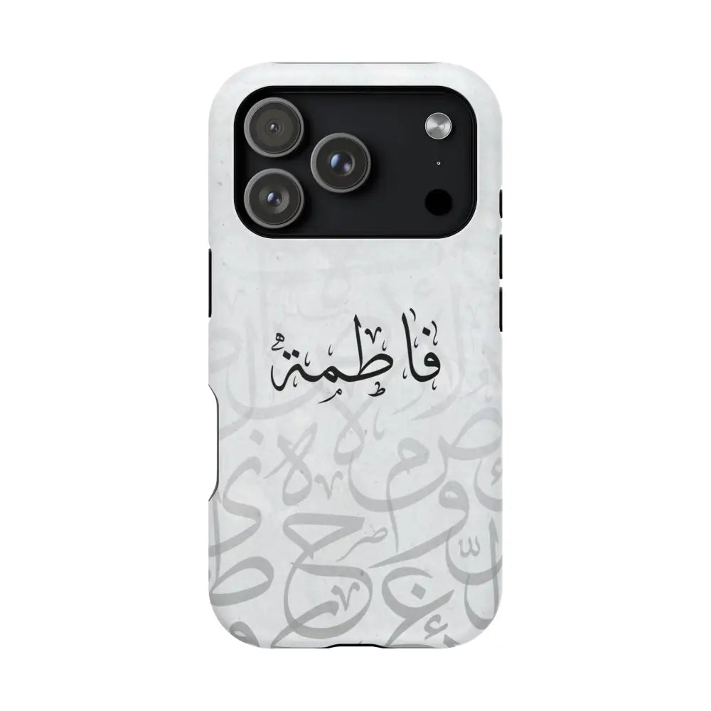 Personalized Arabic Calligraphy - IPhone Magnetic Impact-Resistant Phone Case - Arabic Letters Design iPhone 17 Pro