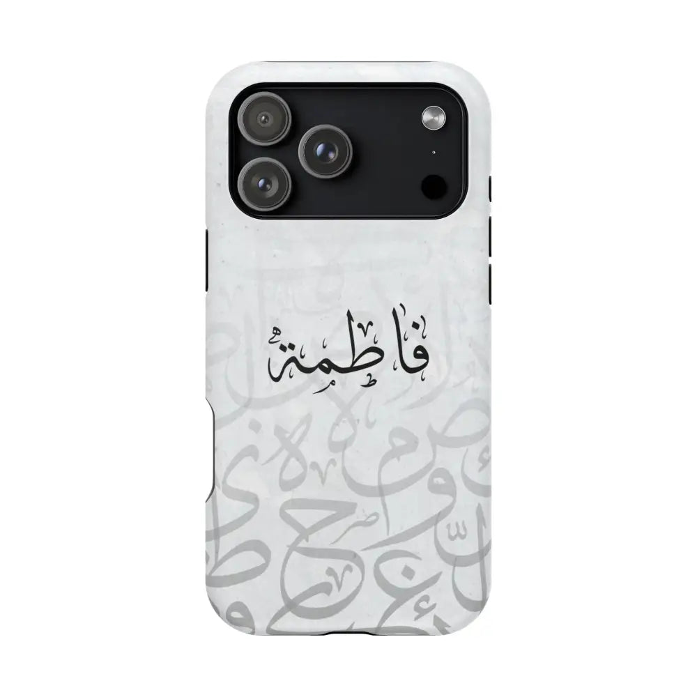 Personalized Arabic Calligraphy - IPhone Magnetic Impact-Resistant Phone Case - Arabic Letters Design iPhone 17 Pro Max