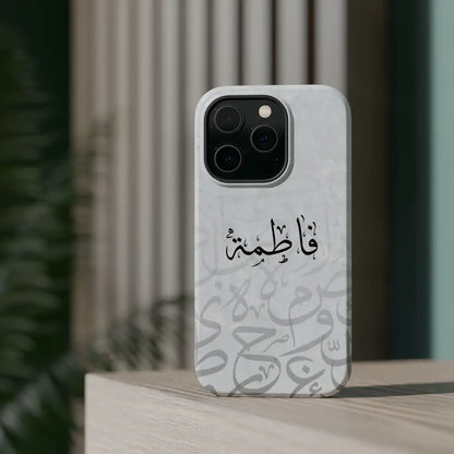 Personalized Arabic Calligraphy - IPhone Magnetic Impact-Resistant Phone Case - Arabic Letters Design Phone Case
