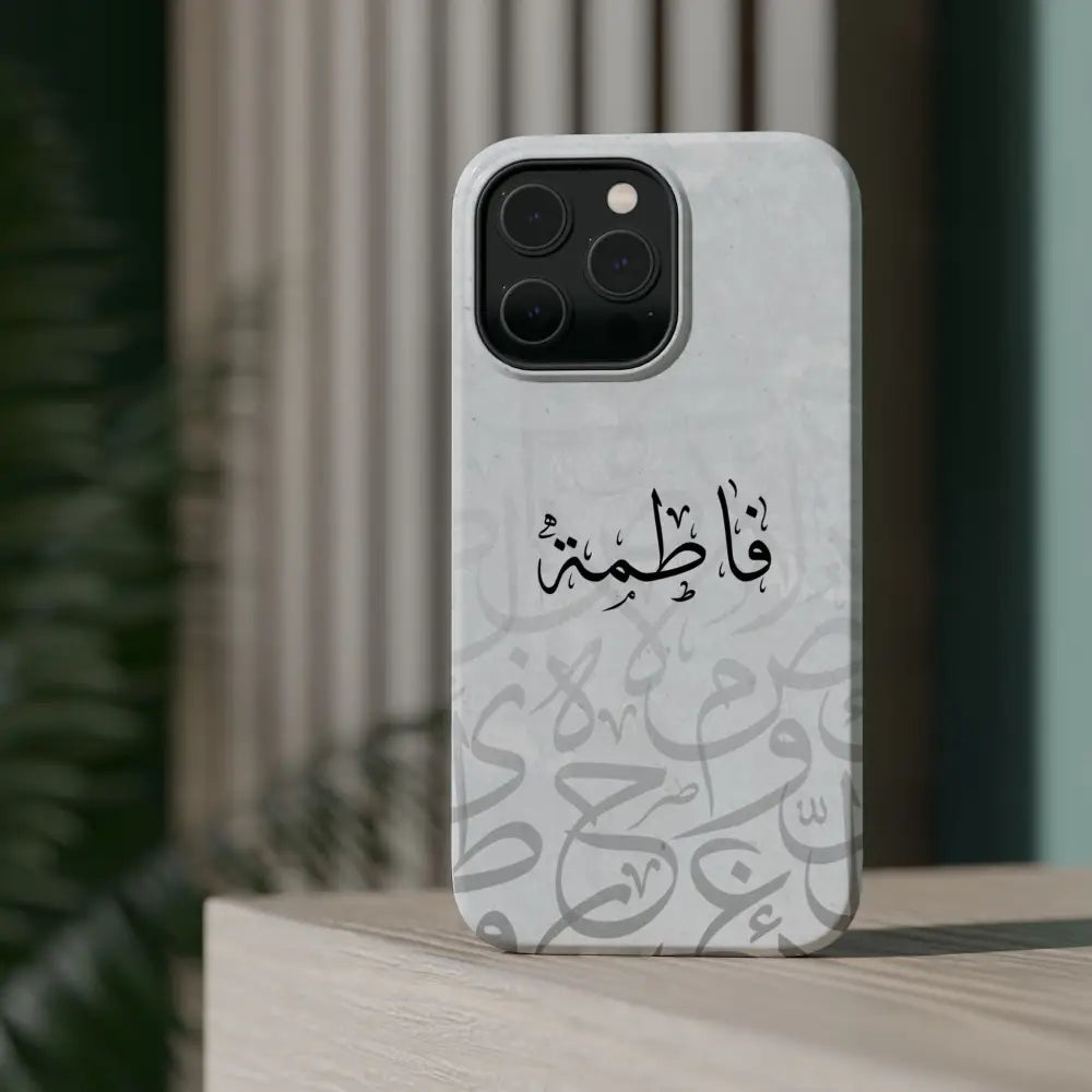 Personalized Arabic Calligraphy - IPhone Magnetic Impact-Resistant Phone Case - Arabic Letters Design Phone Case