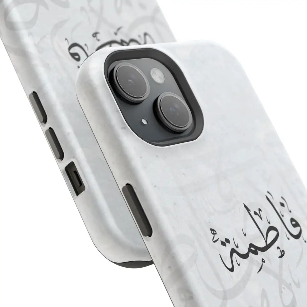 Personalized Arabic Calligraphy - IPhone Magnetic Impact-Resistant Phone Case - Arabic Letters Design Phone Case