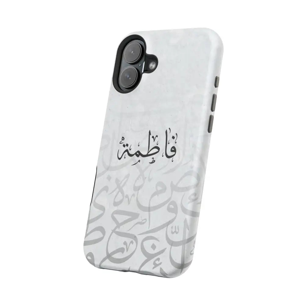 Personalized Arabic Calligraphy - IPhone Magnetic Impact-Resistant Phone Case - Arabic Letters Design Phone Case
