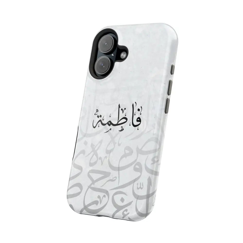 Personalized Arabic Calligraphy - IPhone Magnetic Impact-Resistant Phone Case - Arabic Letters Design Phone Case