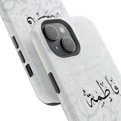 Personalized Arabic Calligraphy - IPhone Magnetic Impact-Resistant Phone Case - Arabic Letters Design Phone Case