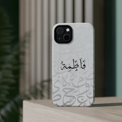 Personalized Arabic Calligraphy - IPhone Magnetic Impact-Resistant Phone Case - Arabic Letters Design Phone Case
