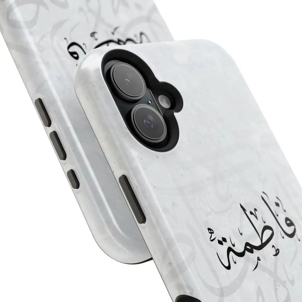 Personalized Arabic Calligraphy - IPhone Magnetic Impact-Resistant Phone Case - Arabic Letters Design Phone Case