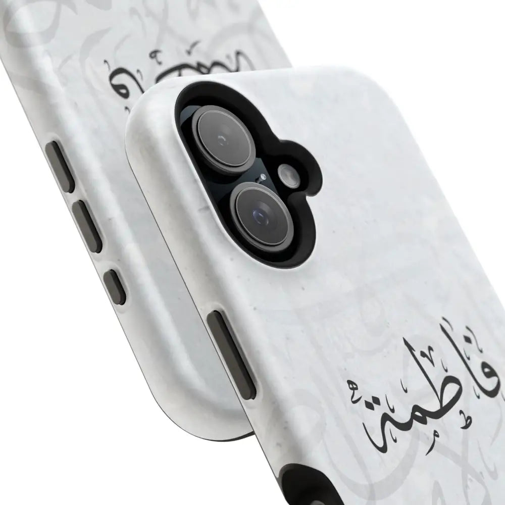 Personalized Arabic Calligraphy - IPhone Magnetic Impact-Resistant Phone Case - Arabic Letters Design Phone Case