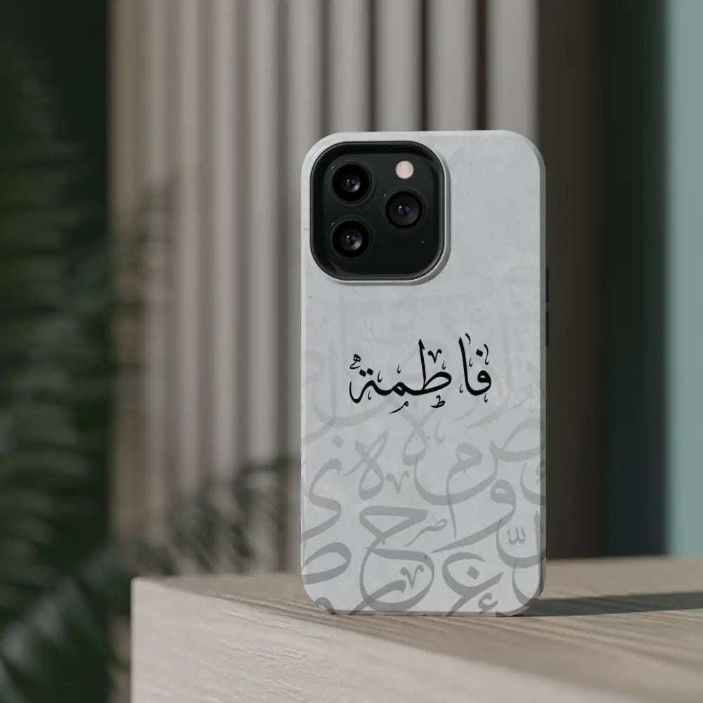 Personalized Arabic Calligraphy - IPhone Magnetic Impact-Resistant Phone Case - Arabic Letters Design Phone Case