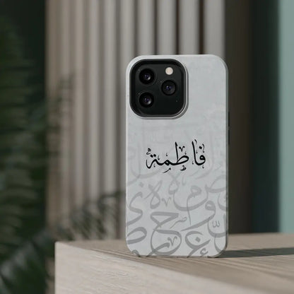 Personalized Arabic Calligraphy - IPhone Magnetic Impact-Resistant Phone Case - Arabic Letters Design Phone Case