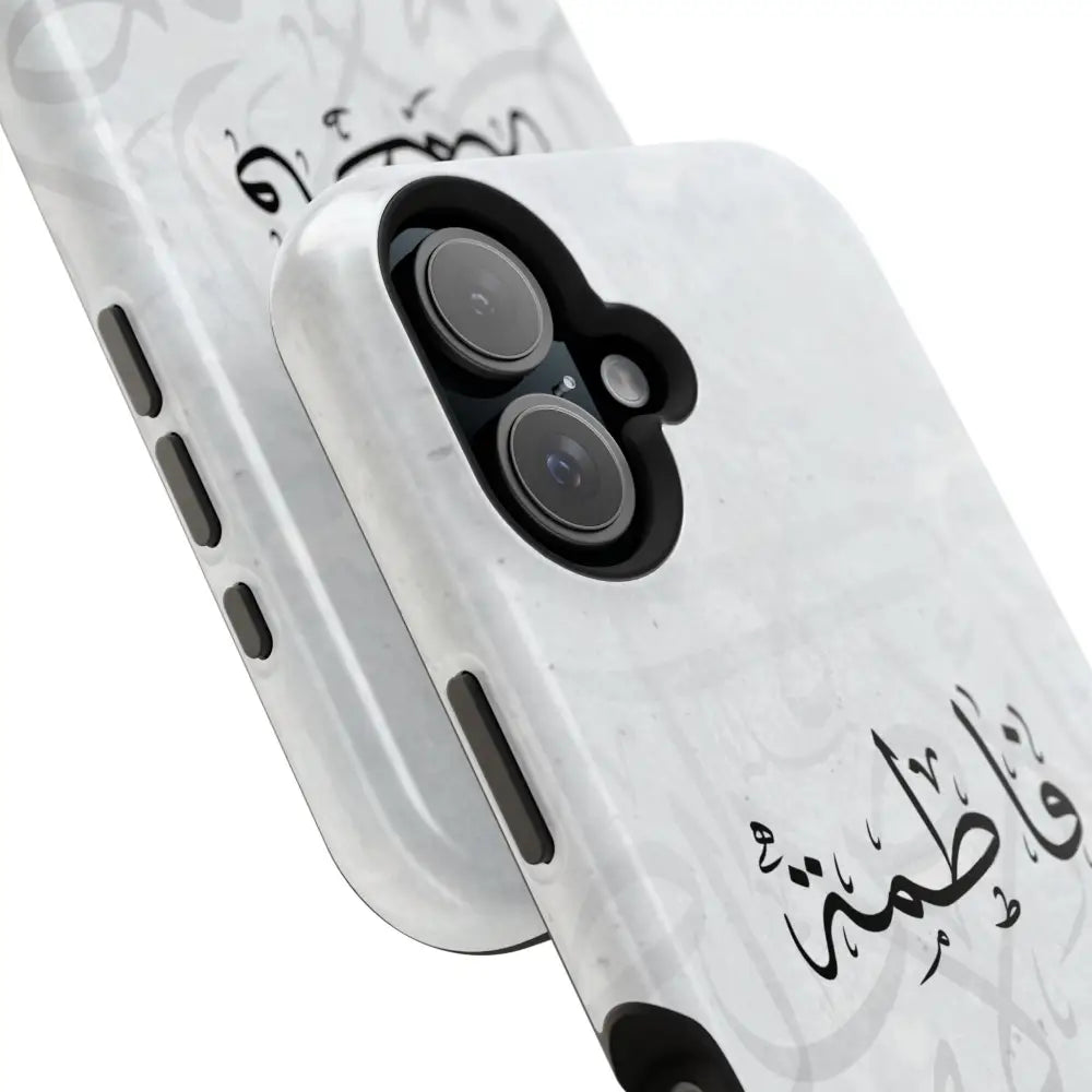 Personalized Arabic Calligraphy - IPhone Magnetic Impact-Resistant Phone Case - Arabic Letters Design Phone Case