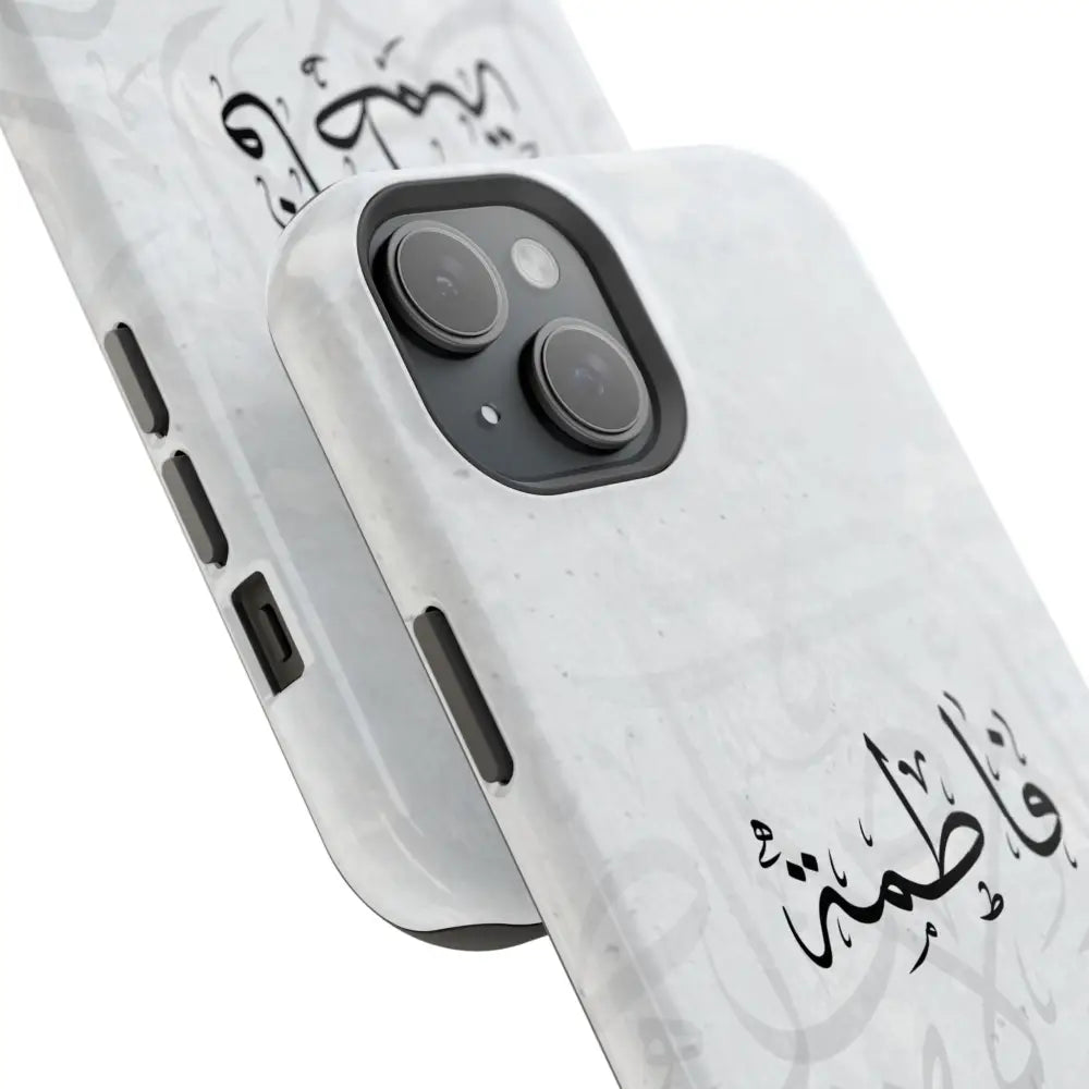 Personalized Arabic Calligraphy - IPhone Magnetic Impact-Resistant Phone Case - Arabic Letters Design Phone Case