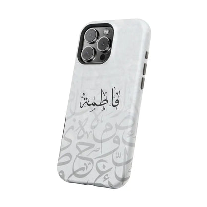 Personalized Arabic Calligraphy - IPhone Magnetic Impact-Resistant Phone Case - Arabic Letters Design Phone Case