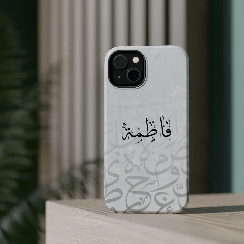 Personalized Arabic Calligraphy - IPhone Magnetic Impact-Resistant Phone Case - Arabic Letters Design Phone Case
