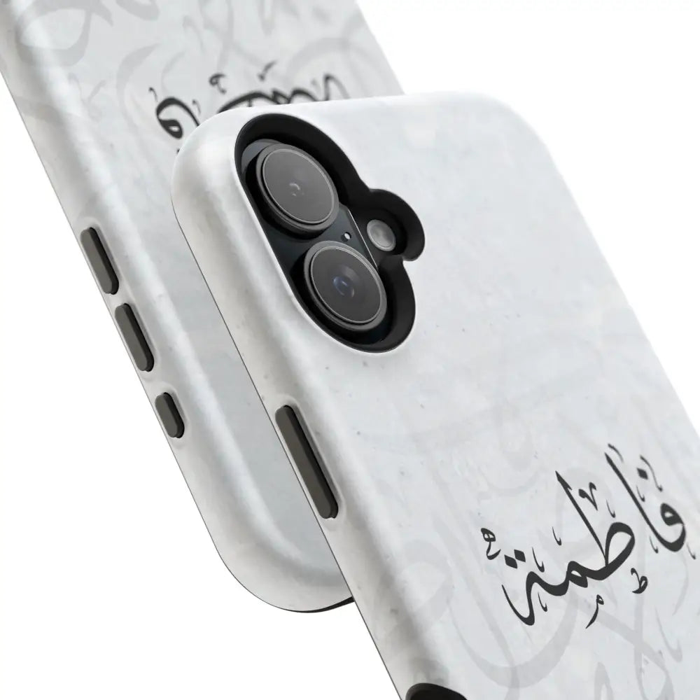Personalized Arabic Calligraphy - IPhone Magnetic Impact-Resistant Phone Case - Arabic Letters Design Phone Case