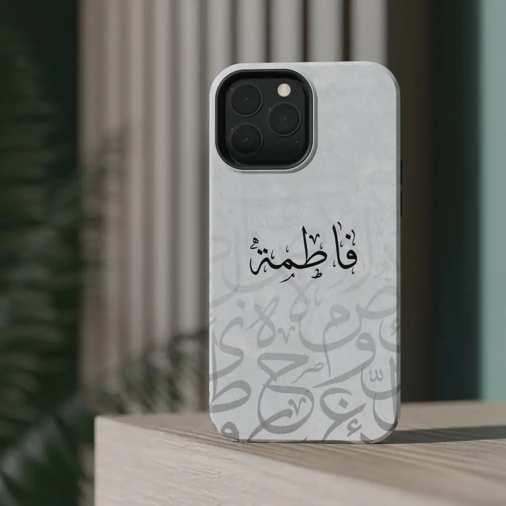 Personalized Arabic Calligraphy - IPhone Magnetic Impact-Resistant Phone Case - Arabic Letters Design Phone Case