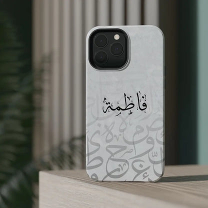Personalized Arabic Calligraphy - IPhone Magnetic Impact-Resistant Phone Case - Arabic Letters Design Phone Case