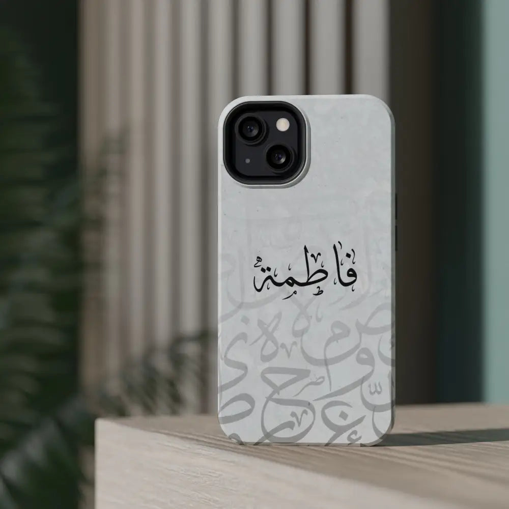 Personalized Arabic Calligraphy - IPhone Magnetic Impact-Resistant Phone Case - Arabic Letters Design Phone Case