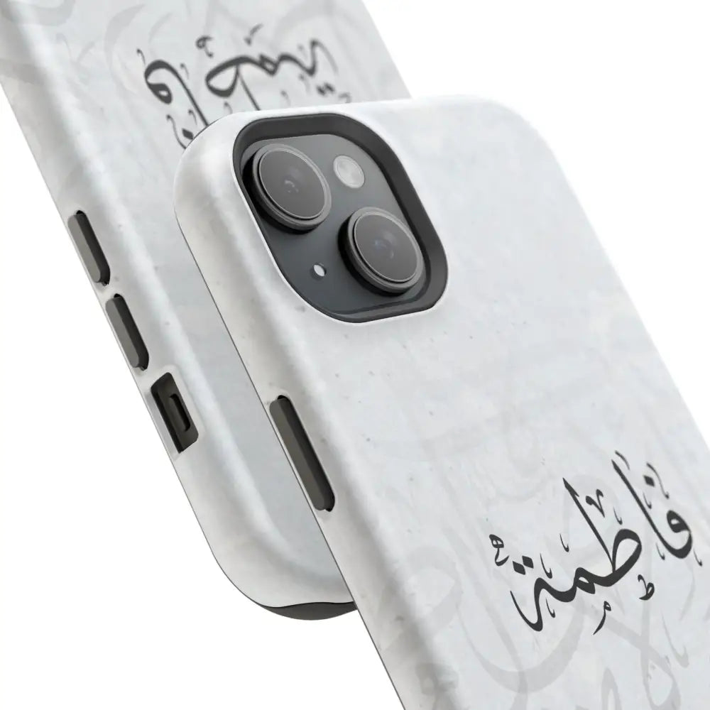 Personalized Arabic Calligraphy - IPhone Magnetic Impact-Resistant Phone Case - Arabic Letters Design Phone Case